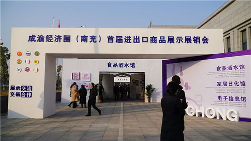 川東北保稅物流新篇章 B型中心正式封關運營，助力電子產品銷售再升級