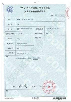 開團預告 渥康純牛奶，源自純凈奶源，為您和家人帶來健康守護